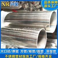 汽车排气管 拉丝管 抛光管 201圆管厂家