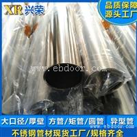 气体输送管道 工业机械无缝管 磨砂圆管