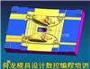 余姚加工中心高速机培训 数控编程培训随到随学
