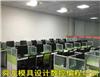 余姚模具培训_UG培训_模具设计培训一般多少钱