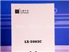成都电子信息保护器生产_LX-2003C电子信息保护器销售