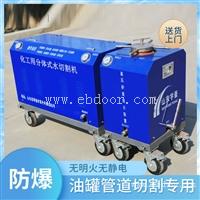 煤矿厂家出租化工油罐水刀 切割机租赁 石油管道水切割机便携式水切