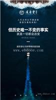 海南2021道圣康膜批发价格、厂家电话-道圣堂国际总部