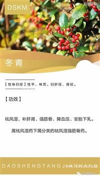 福建2021年道圣康膜总经销电话-黑龙江大众安泰药业有限公司