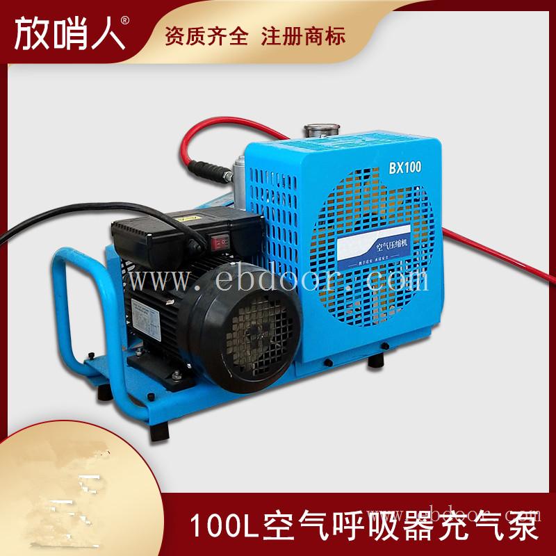 空气填充泵  空气充填泵   空气呼吸器充气泵