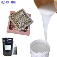 不收缩背景墙水泥制品翻模硅胶