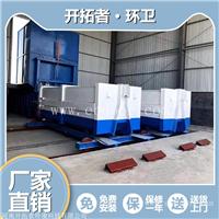 斜压式垃圾中转站压缩机 县级垃圾收集站 室外型