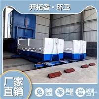 斜压式垃圾中转站压缩机 县级垃圾收集站 室外型