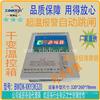 株洲BWDK-XKY3K320变压器温控箱  220V
