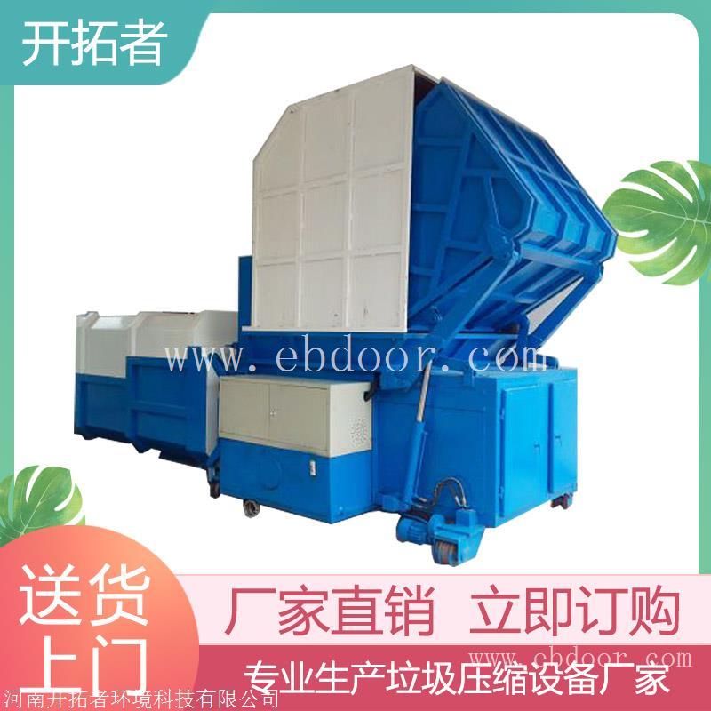 垃圾处理站分体机 22立方水平垃圾压缩站 价格