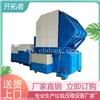 垃圾处理站分体机 22立方水平垃圾压缩站 价格
