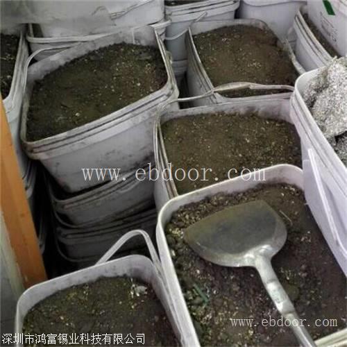北京回收锡渣 广西回收环保锡渣 惠州回收有铅锡线