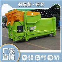 移动式垃圾处理中转站 监狱垃圾站设备 环保