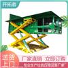 水平直压式垃圾收集站 社区垃圾转运设备 处理50吨