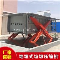 水平直压式垃圾中转压缩站 园林垃圾压缩式转运站 户外型