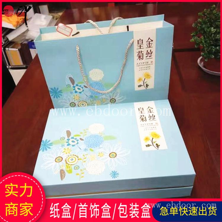 广东端午礼盒供应 翻盖茶饼包装盒定制 纸盒厂