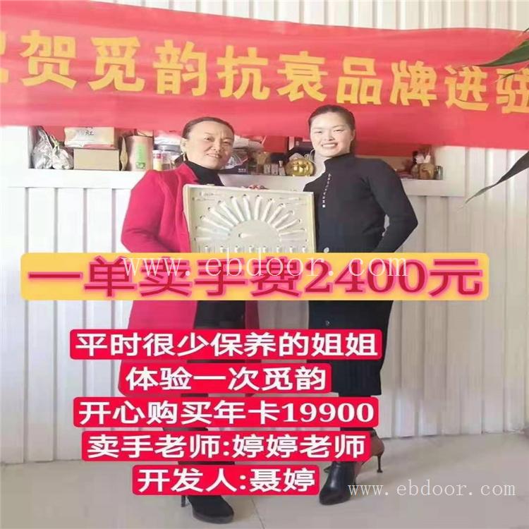 觅韵敷网肤网维波丝力塑找尚你美
