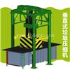 提升式垃圾压缩式转运站 城市全封闭垃圾压缩中转设备