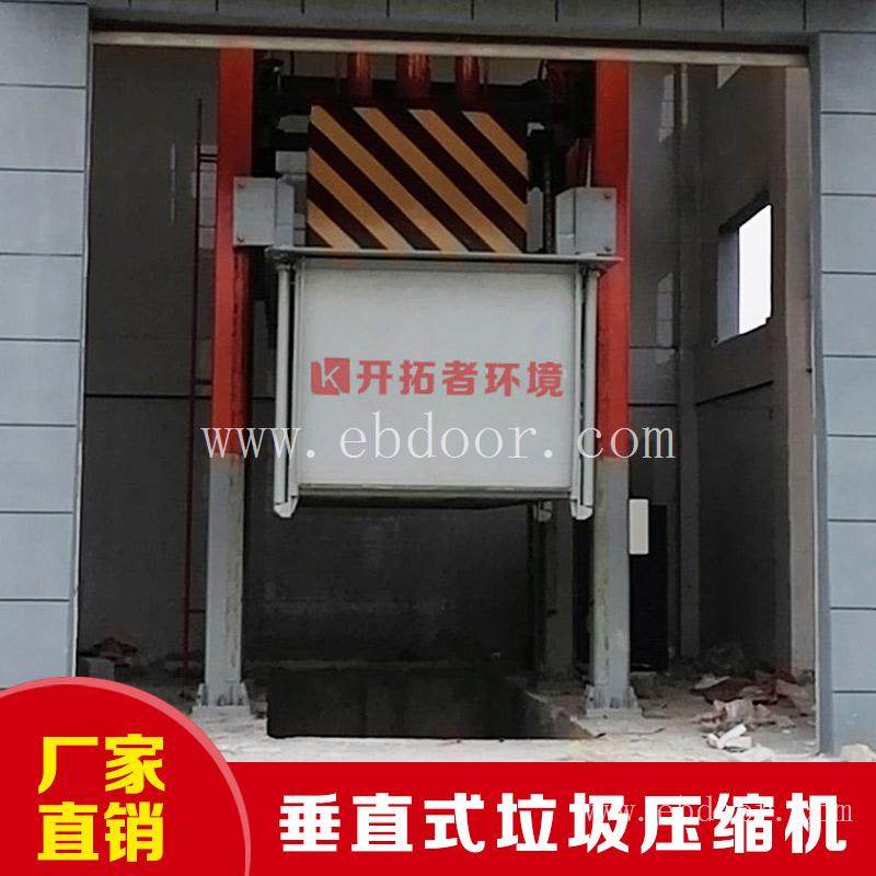 立式垃圾站周转设备 城镇封闭式垃圾收集压缩装置