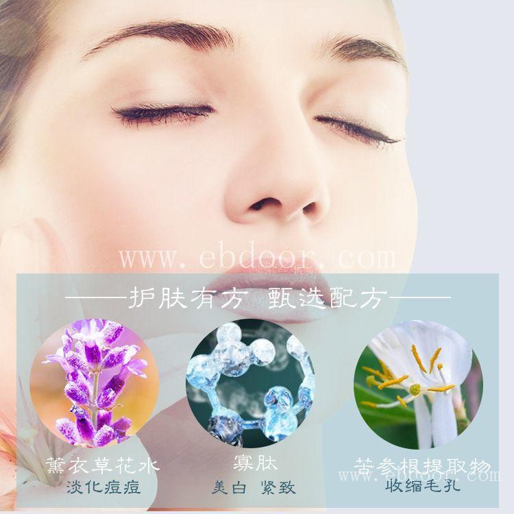  修护保湿甘草精华原液OEM厂家 舒缓退红敏感肌精华液贴牌