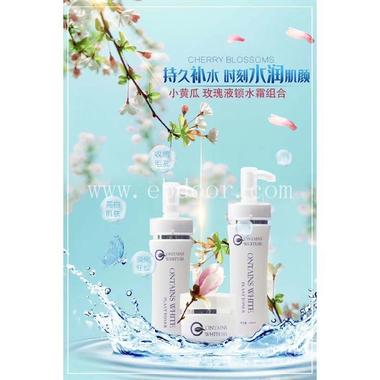美痘医用胸膜化妆品定制厂家 面部精华原液OEM贴牌加工