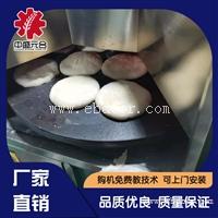 郑州转炉烧饼机 长舌烧饼机可调速 转炉烧饼机厂家
