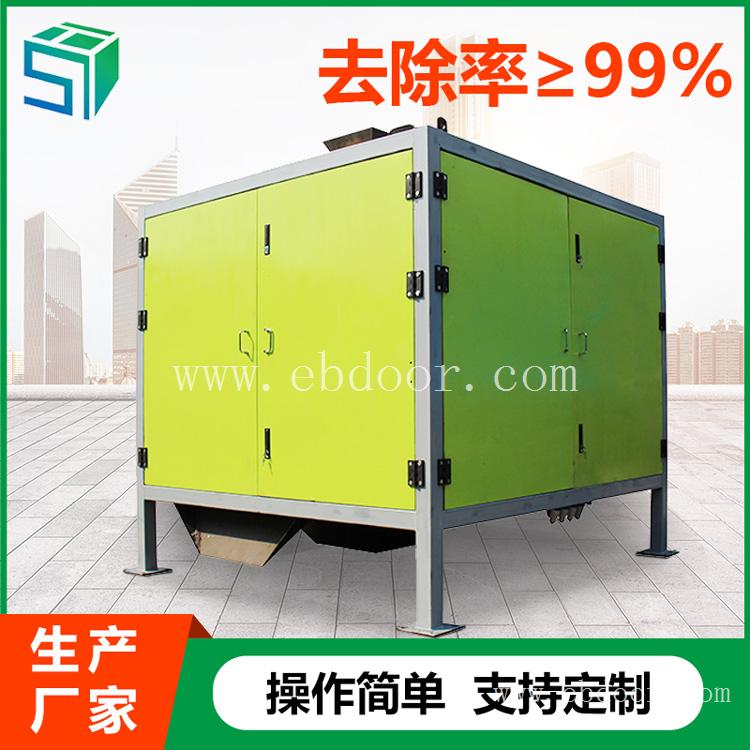 硅橡胶分选机 塑料提纯效果好 耗能低 森虹宇厂家