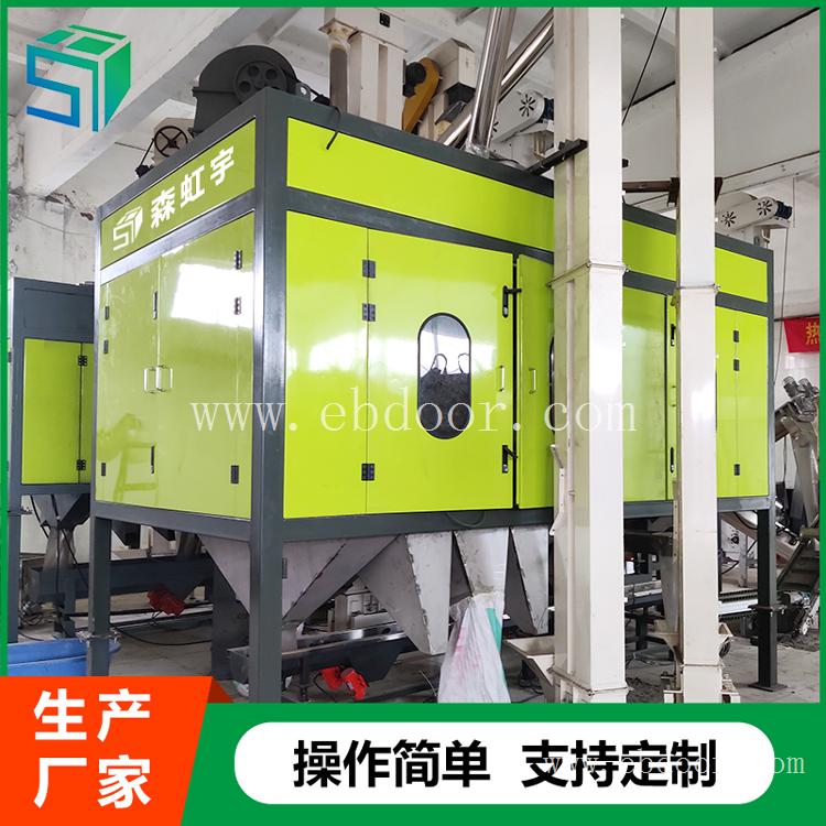 塑料材质分离机 废塑料回收 分选速度快 生产厂家