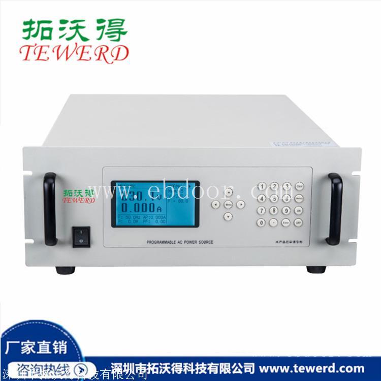 TAC8000三相电压独立可调交流变频电源 程控可编程交流电源