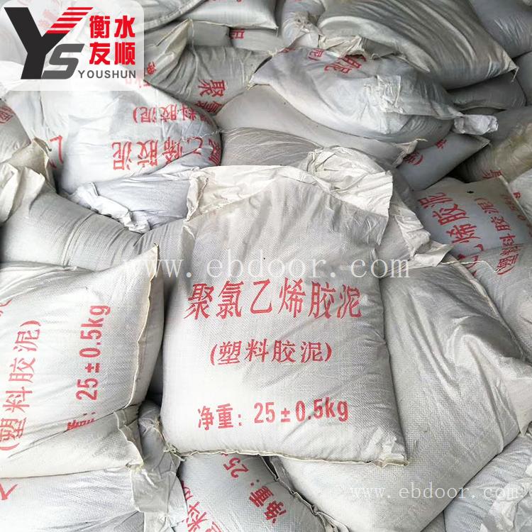 友顺聚氯乙烯胶泥 沁源县填缝补漏塑料胶泥厂家