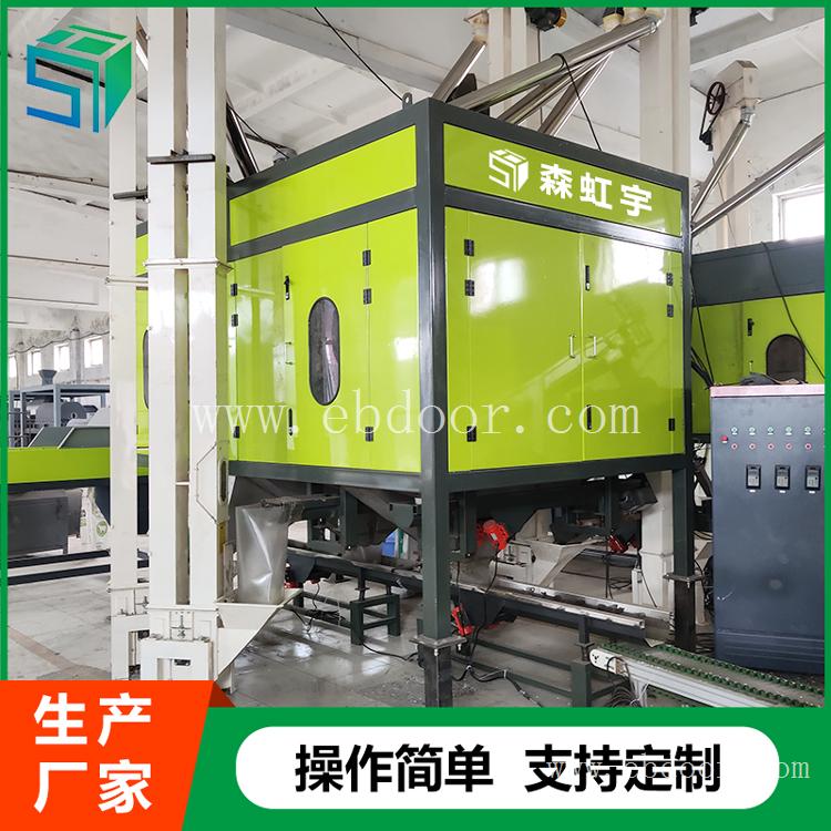 塑料静电分选机 废塑料材质回收 效果好 整套分选方案