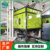 塑料静电分选机 废塑料材质回收 效果好 整套分选方案