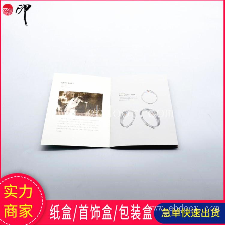中英文宣传画册 可定制A4A5尺寸宣传手册 来样定做报价
