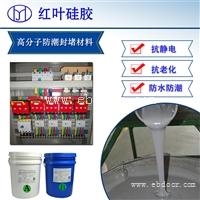 自流平高分子防潮防火封堵材料