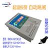株洲欣科亿电气干式变压器温度控制器  工业温控器