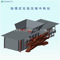 升降式垃圾收集站 县城垃圾中转箱 防尘垃圾处理设备