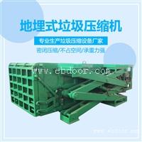 内举式中转站 城镇处理70吨垃圾站压缩装置 开拓者