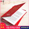 硬壳胶装目录册 设计多种宣传册画册 广州书籍印刷