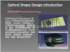 SPEOS 光环境模拟仿真与视觉工效学分析软件