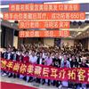 广西美业培训教育问羽茜肤