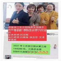 河南美业厂家推介广州尚你美