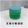  筋骨消痛冷敷凝胶批发代理 新型冷敷凝胶OEM厂家