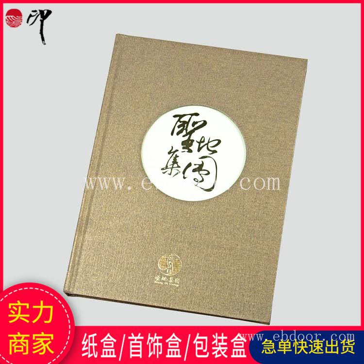重庆企业画册印刷 宣传单张批量定制厂家 多规格报价