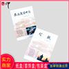 深圳宣传册设计厂家 公司纪念册印刷定制 长期直供