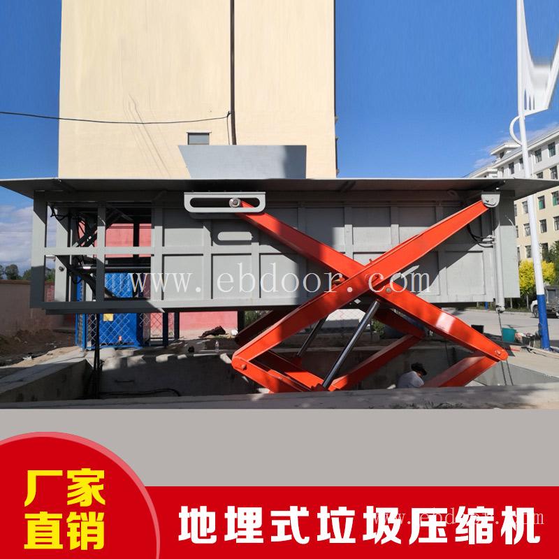 举升式垃圾压缩站 校园日处理60吨垃圾处理站