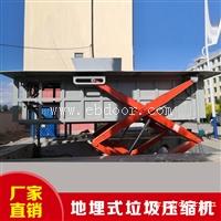 举升式垃圾压缩站 校园日处理60吨垃圾处理站