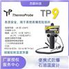 TP9-A本质安全石油测量温度计