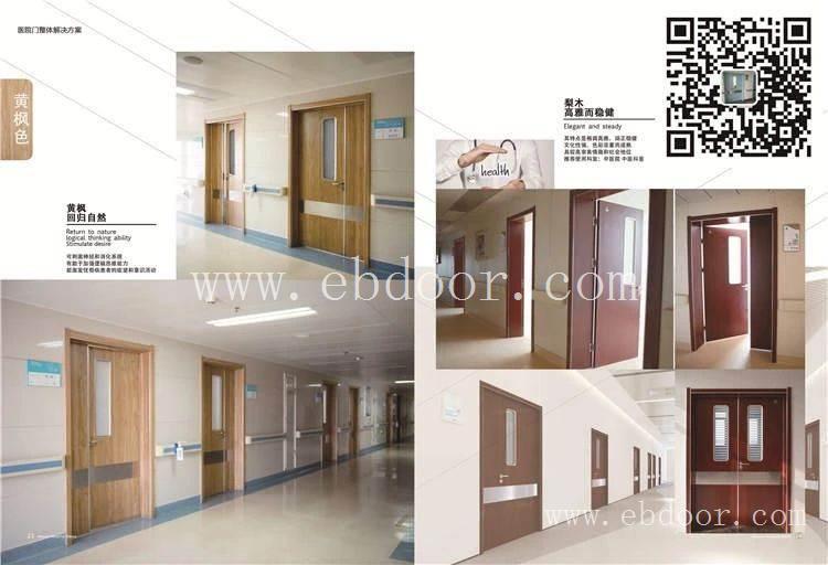 钢质子母门标准 医院门技术参数 木质医用门厂家
