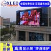 全彩LED显示屏 防水P6户外LED显示屏 街头广告LED显示屏 定制尺寸