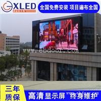 全彩LED显示屏 防水P6户外LED显示屏 街头广告LED显示屏 定制尺寸